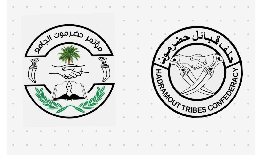 حلف قبائل حضرموت والجامع ينتقدان تشكيل الحكومة اليمنية