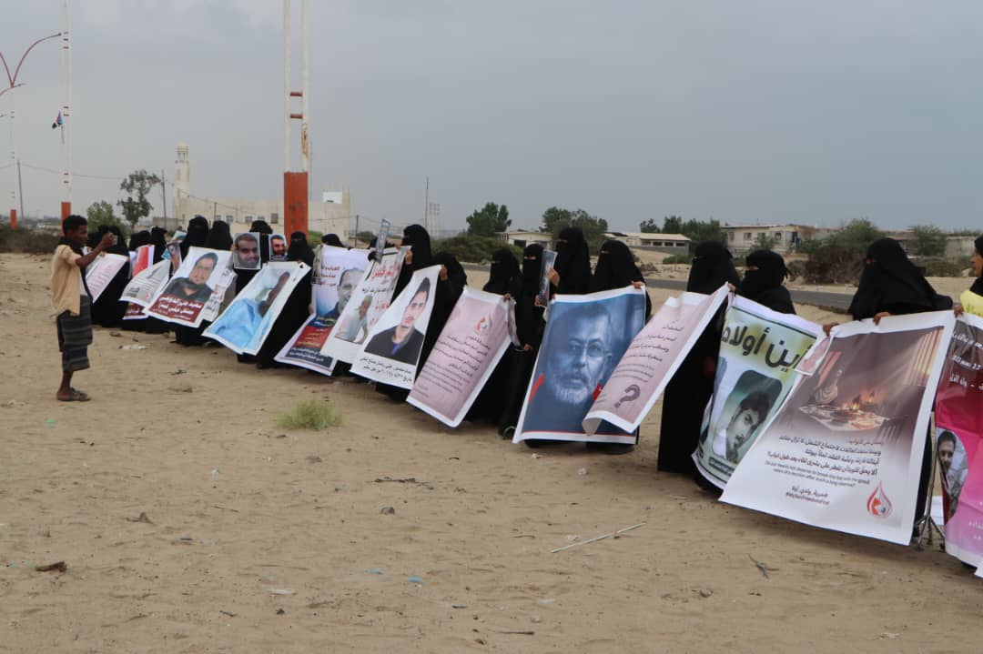 قبل رمضان.. أمهات المختطفين بعدن يناشدن بالكشف عن مصير أبنائهن وإنهاء سنوات الغياب