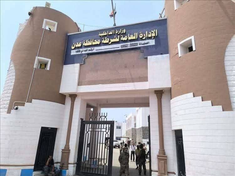 أمن عدن يحظر نشر تسجيلات كاميرات المراقبة دون إذن رسمي ويحذر المخالفين