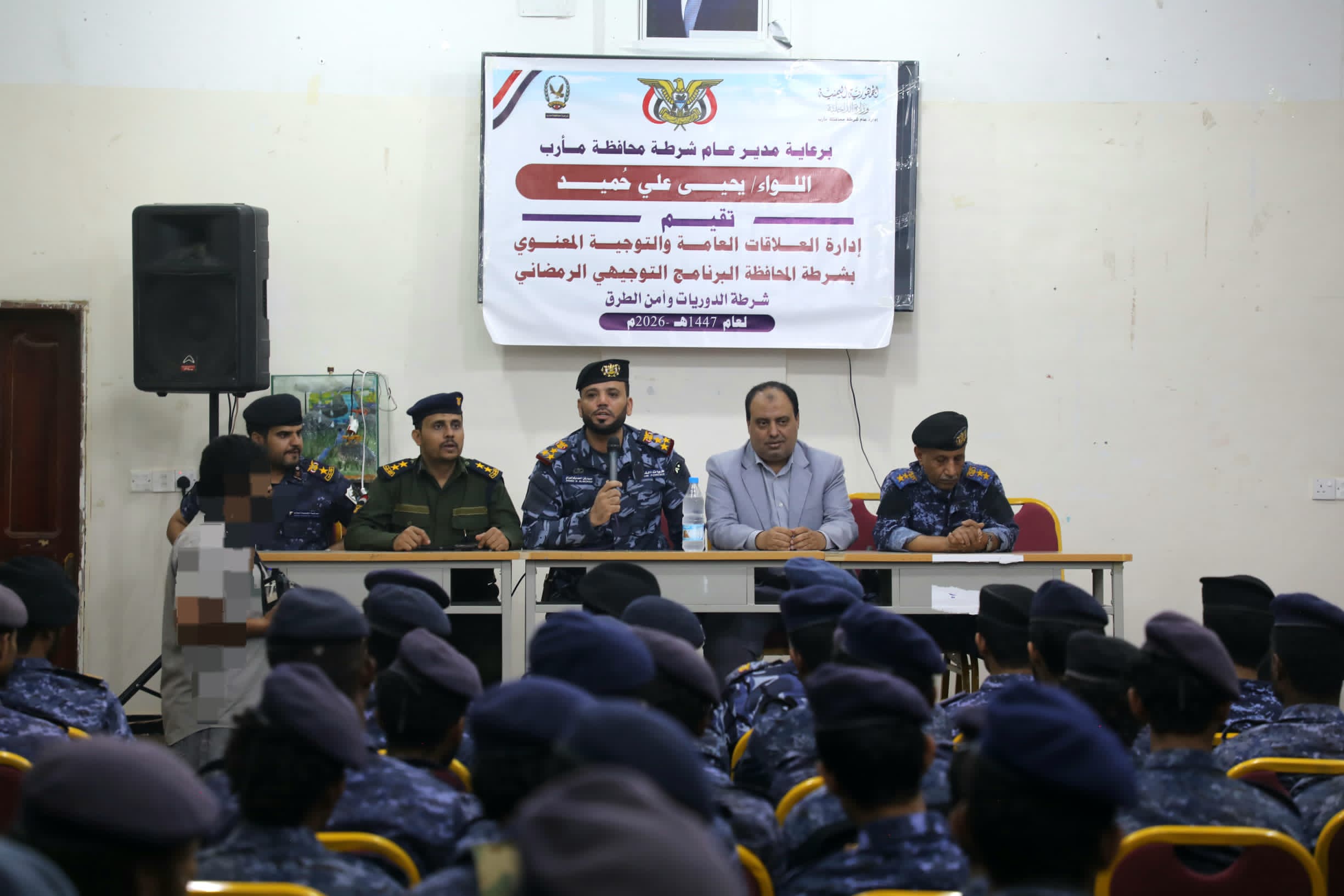 تنظيم برنامج توجيهي لرفع الوعي الوطني والقانوني لمنتسبي شرطة الدوريات وأمن الطرق في مأرب