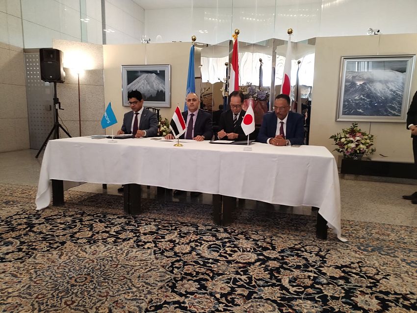 بقيمة 4.6 ملايين دولار.. منحة يابانية لتطوير المنافذ الجمركية في عدن وحضرموت والمهرة
