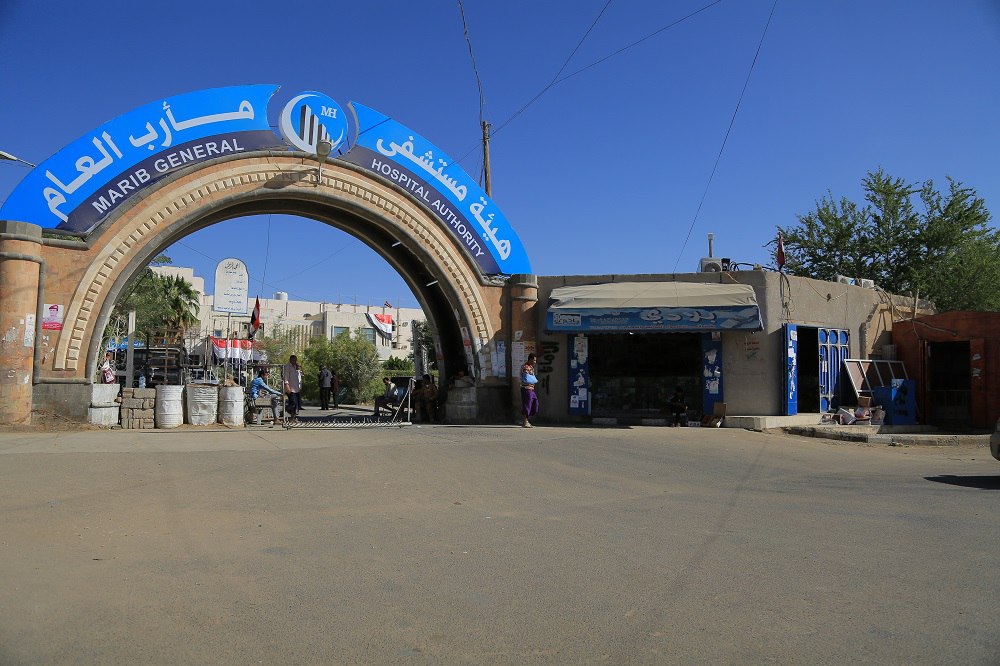 مستشفيات مأرب تستقبل قرابة 8 آلاف حالة خلال إجازة العيد