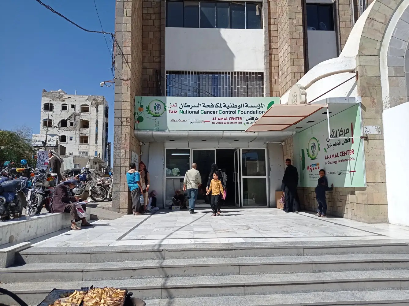 بزيادة 21%.. مركز الأمل في تعز يسجّل 1967 إصابة جديدة بالسرطان خلال 2025