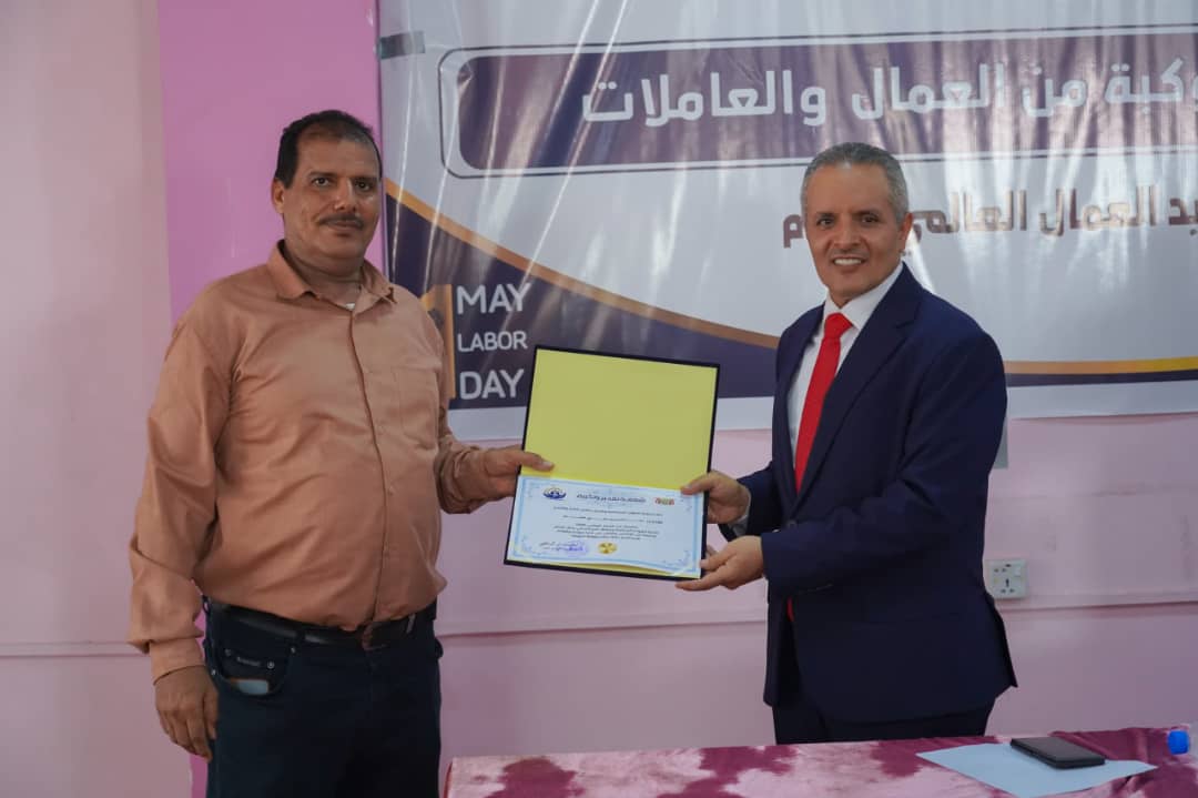 وزير الشؤون الاجتماعية والعمل يكرّم العاملين بالوزارة بمناسبة اليوم العالمي للعمال