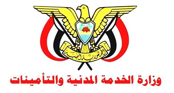 “الخدمة المدنية” تعلن الأحد المقبل إجازة رسمية بمناسبة عيد العمال العالمي